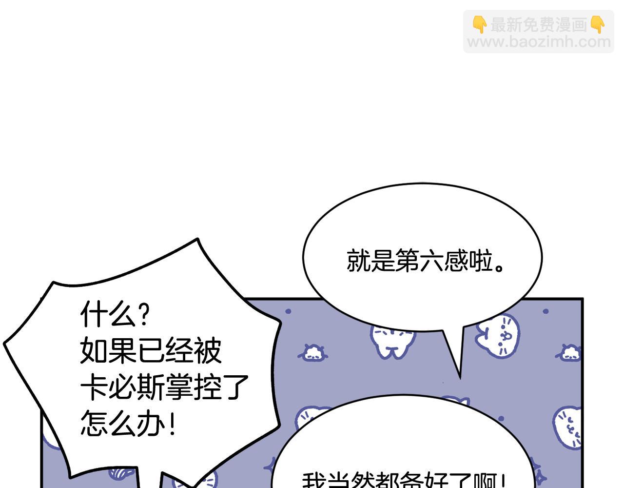 第117话 总督受伤9
