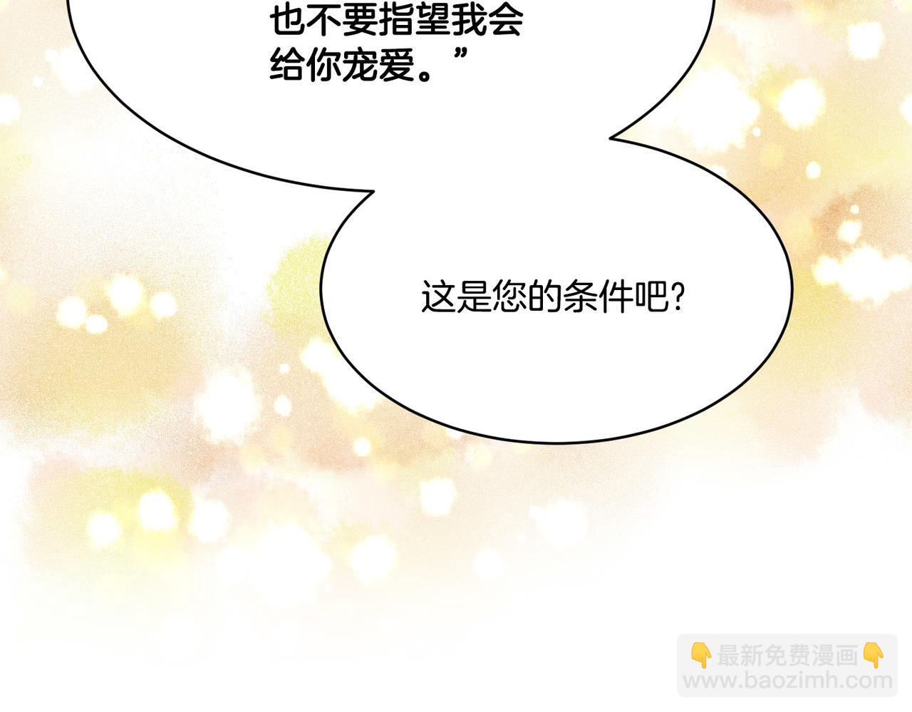 第122话 互相表心意1