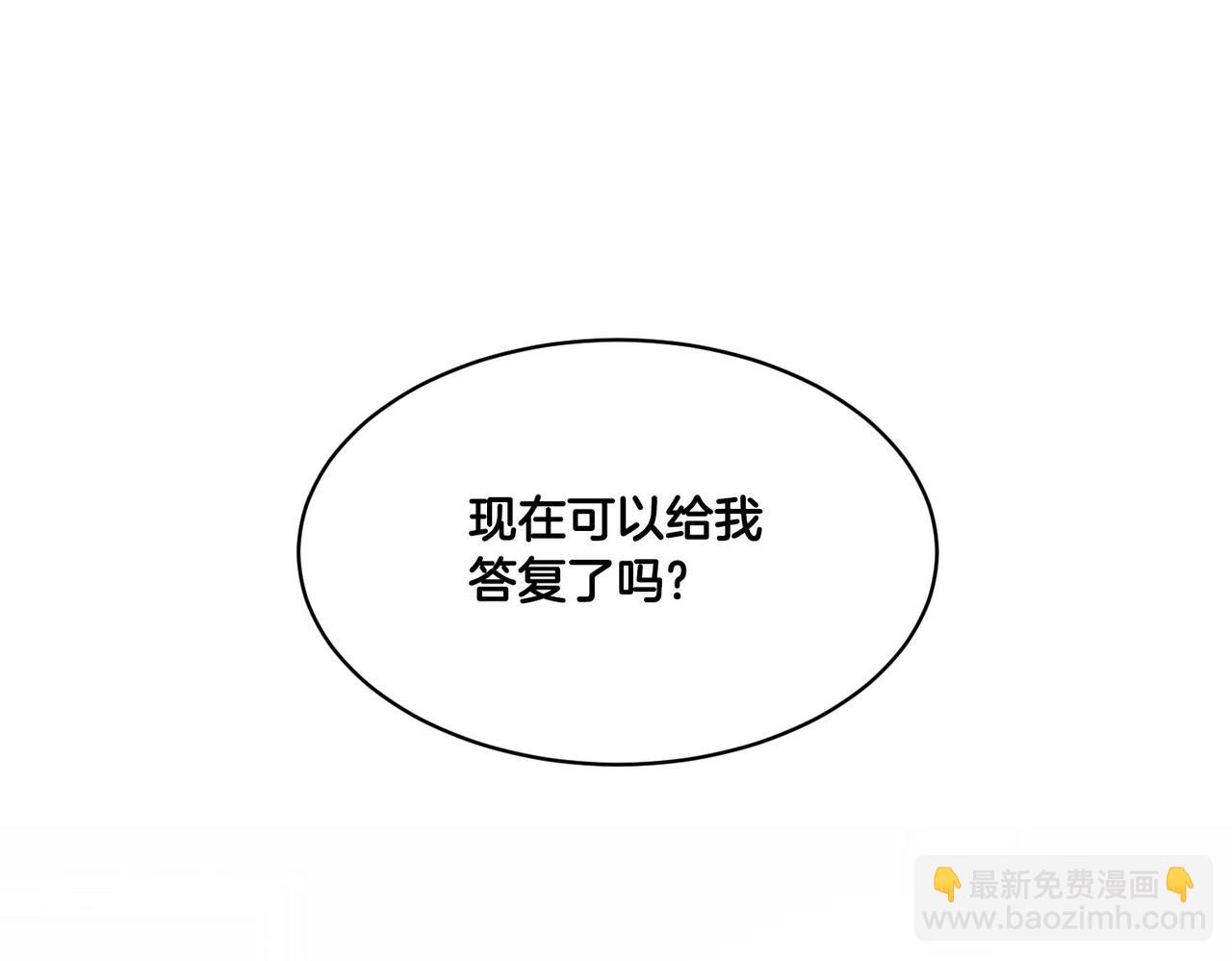 第122话 互相表心意100