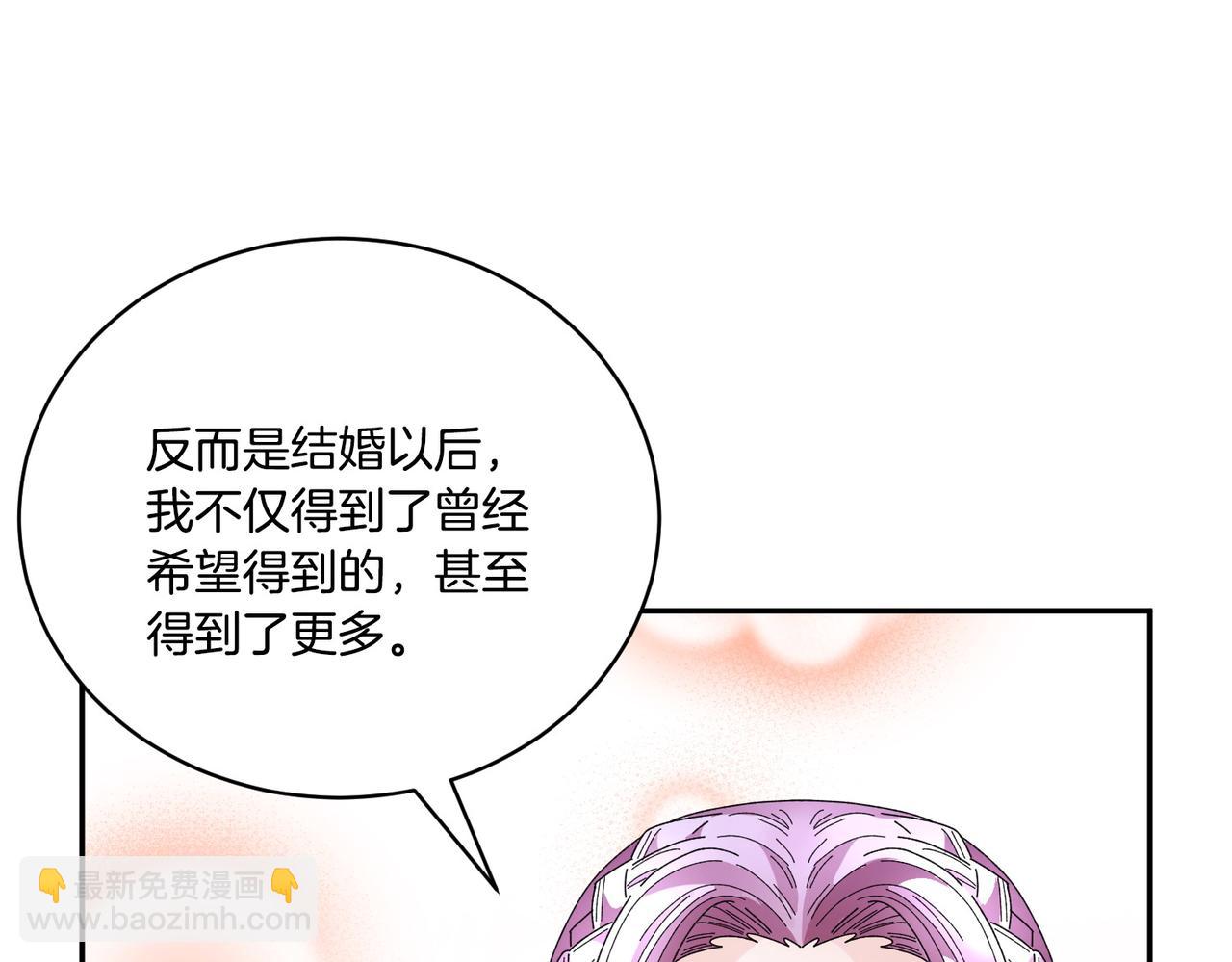 第122话 互相表心意11