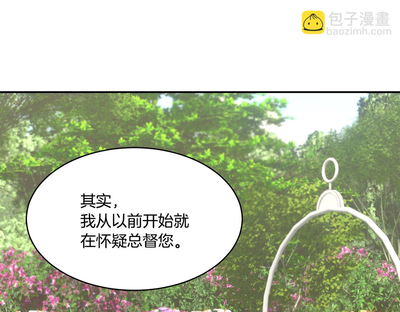 第122话 互相表心意119
