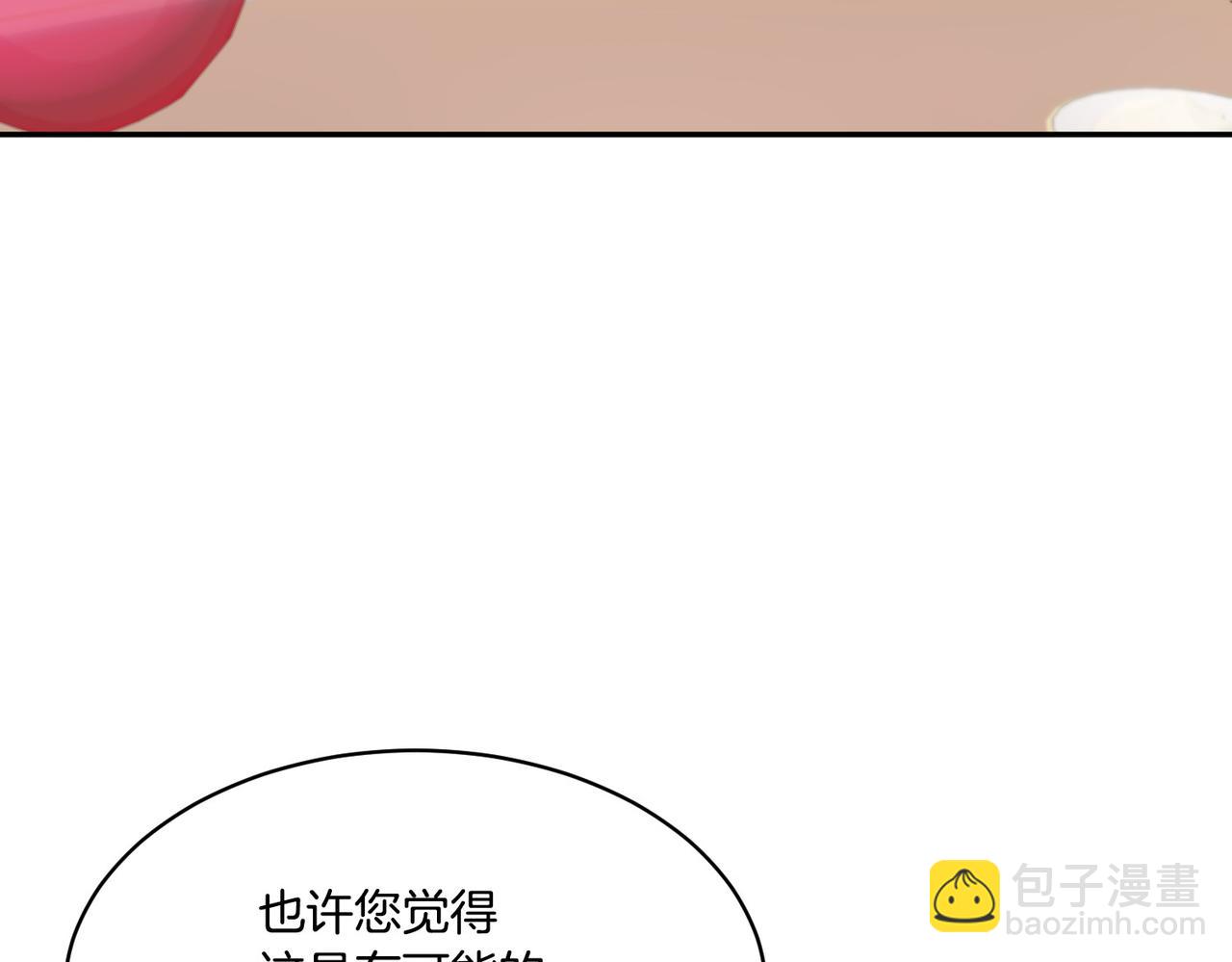 第122话 互相表心意121