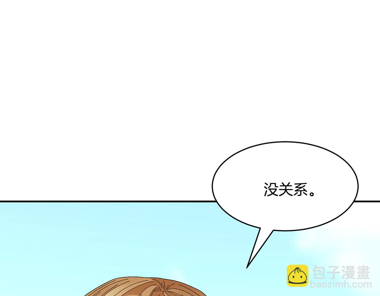 第122话 互相表心意124