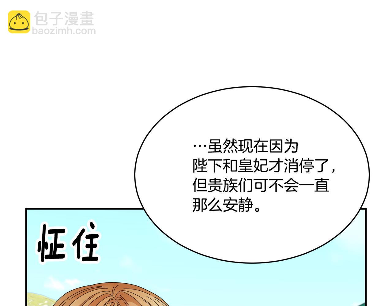 第122话 互相表心意133