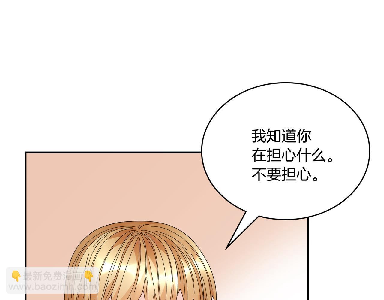 第122话 互相表心意136