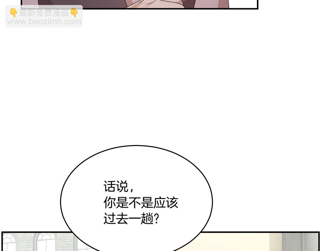 第122话 互相表心意138