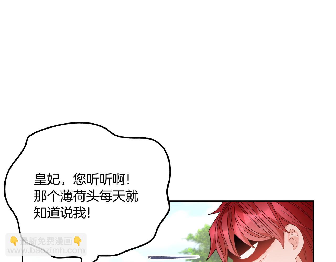 第122话 互相表心意141