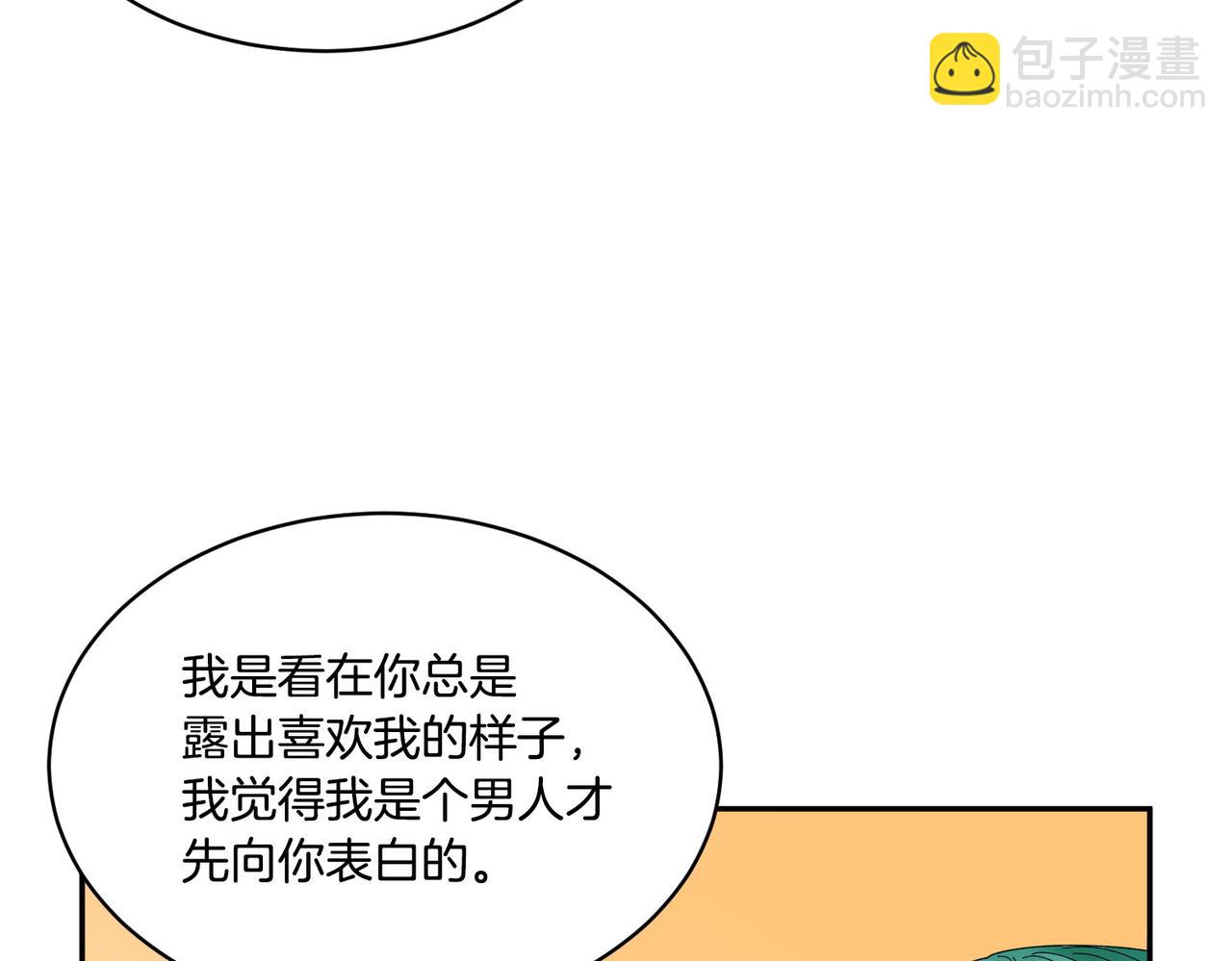 第122话 互相表心意147