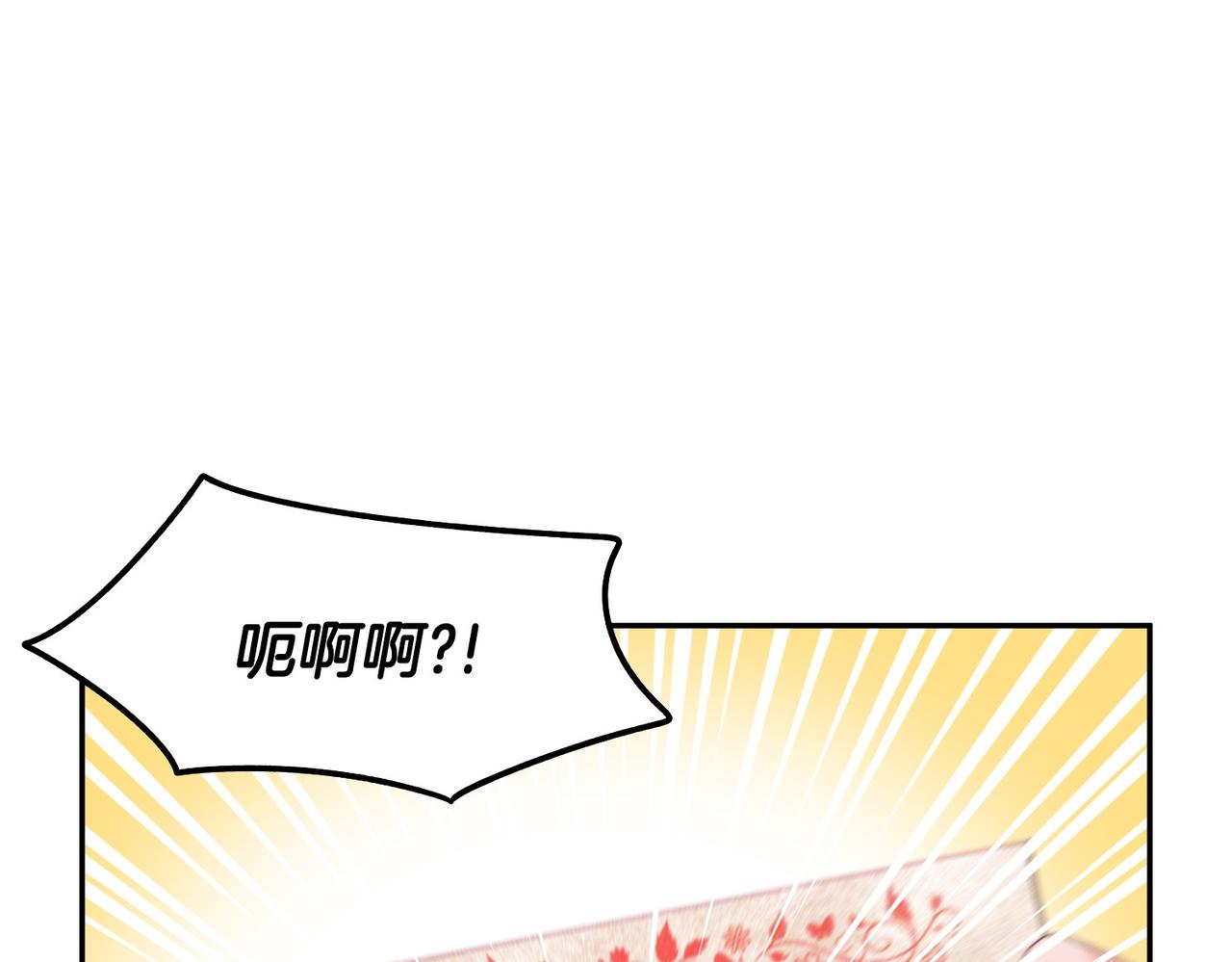 第122话 互相表心意153