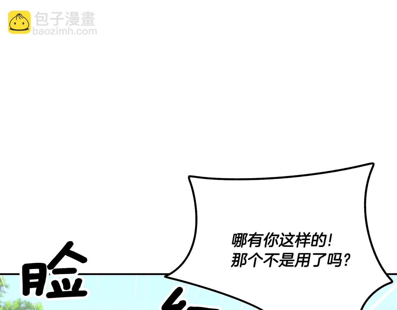 第122话 互相表心意155