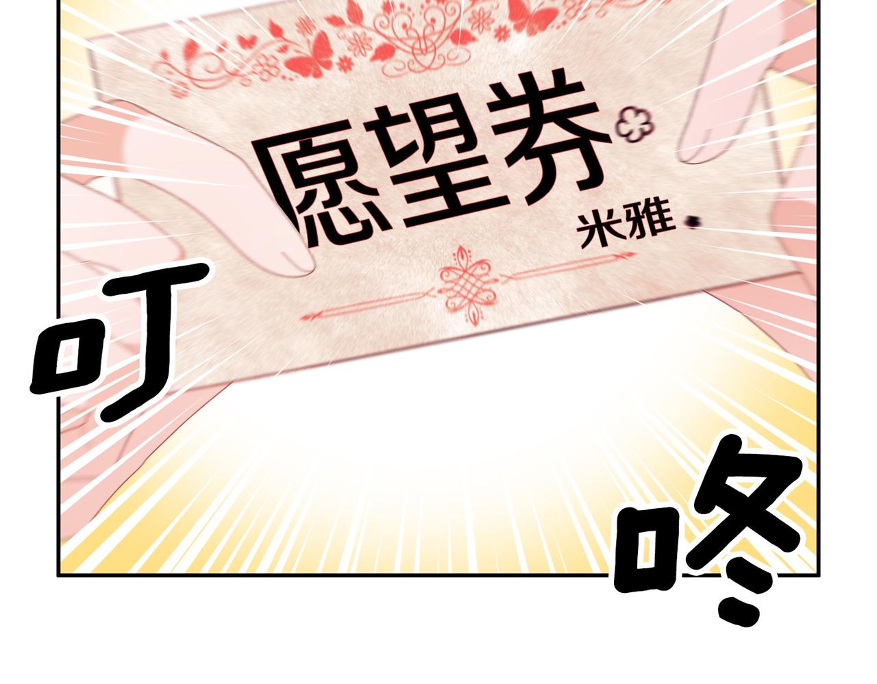 第122话 互相表心意158