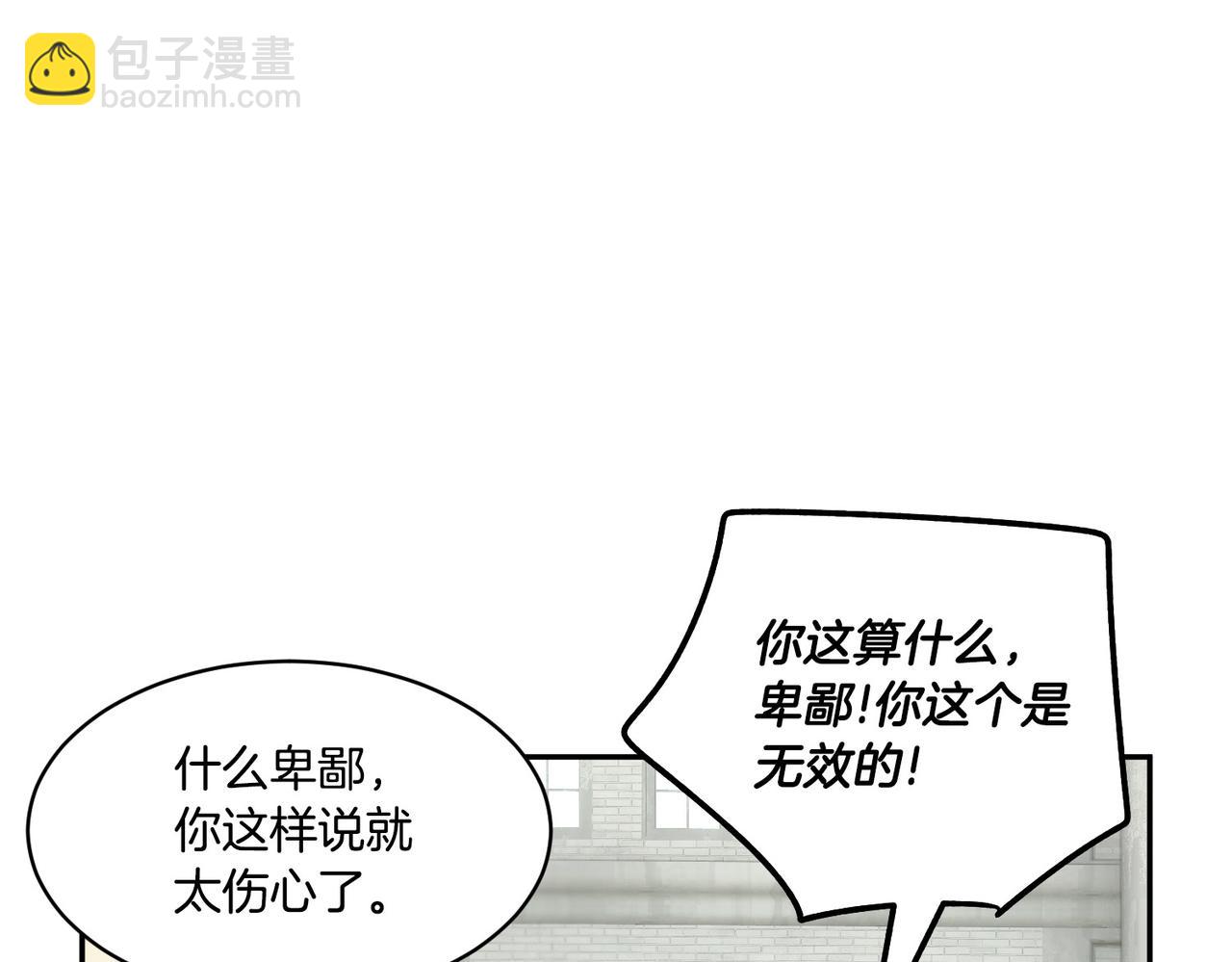 第122话 互相表心意168