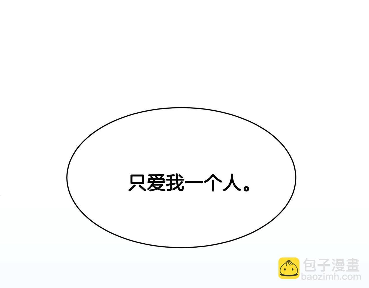第122话 互相表心意17