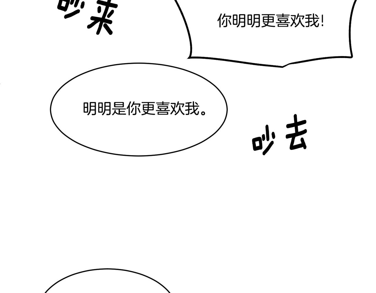 第122话 互相表心意171
