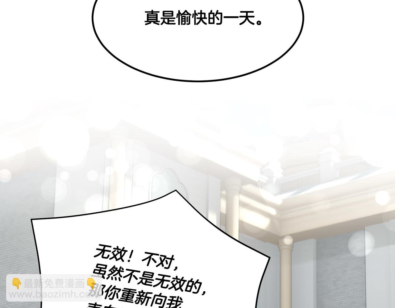 第122话 互相表心意183