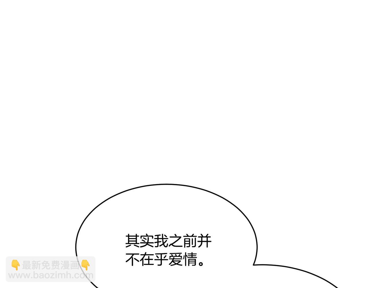 第122话 互相表心意20