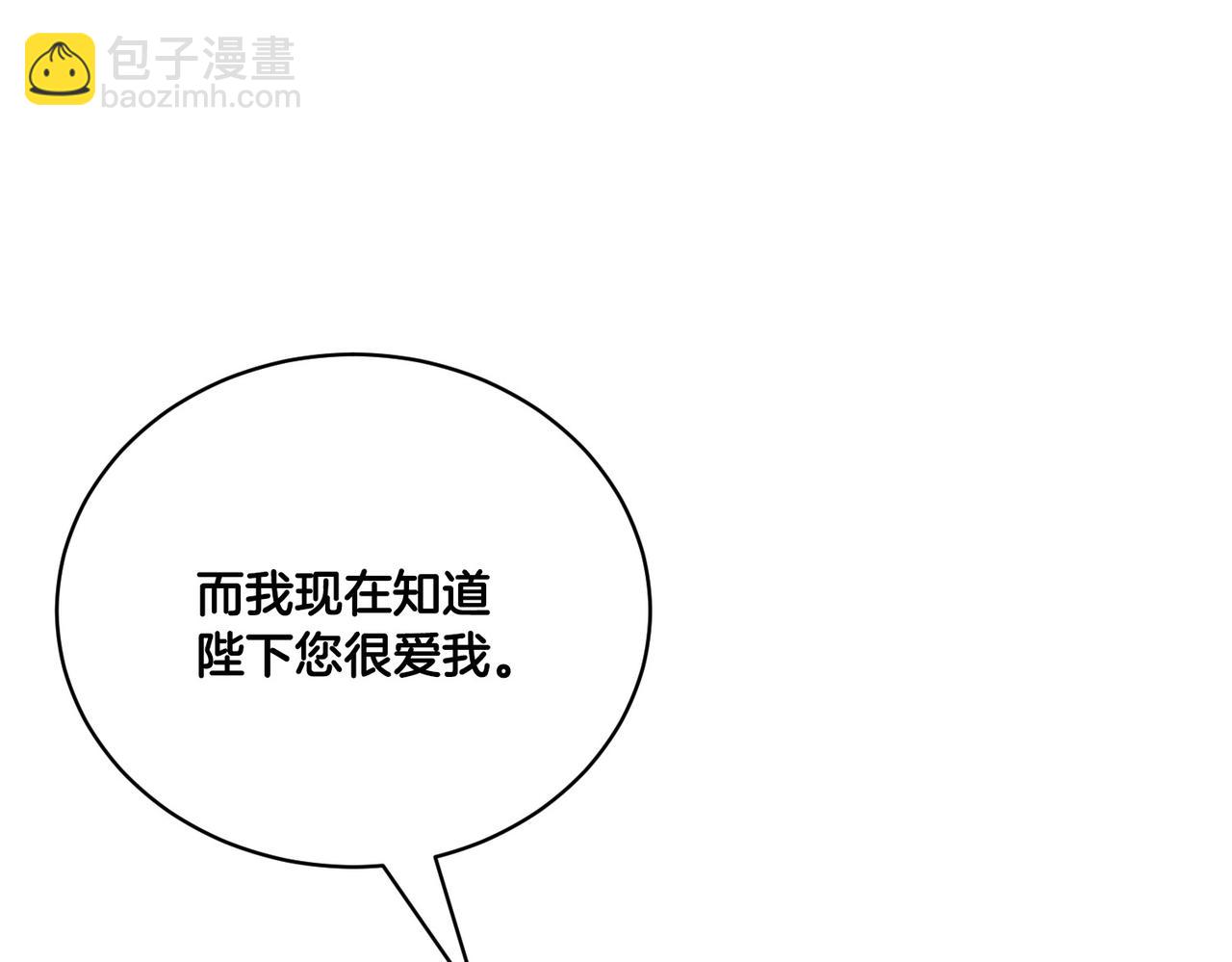 第122话 互相表心意23