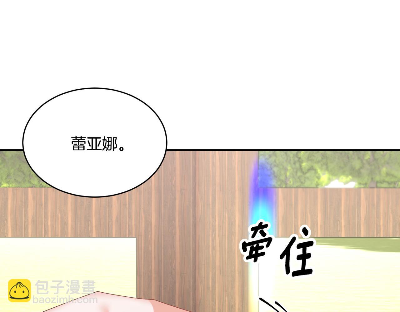 第122话 互相表心意37