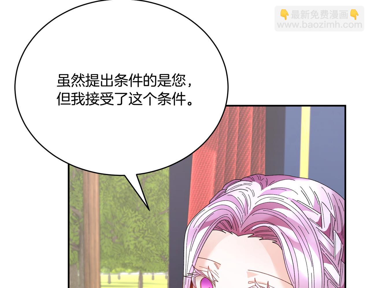 第122话 互相表心意5