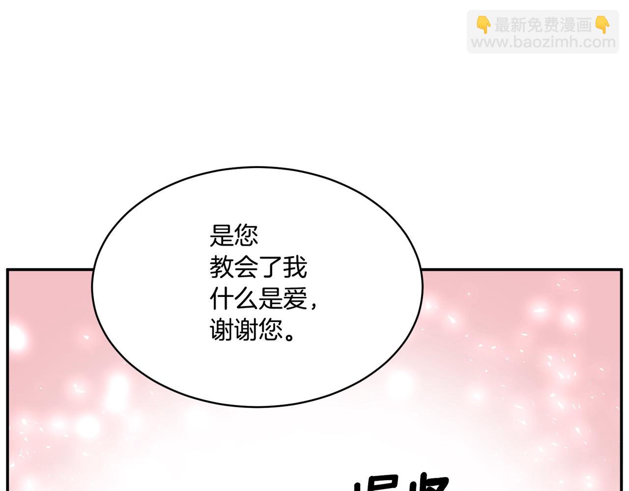 第122话 互相表心意55