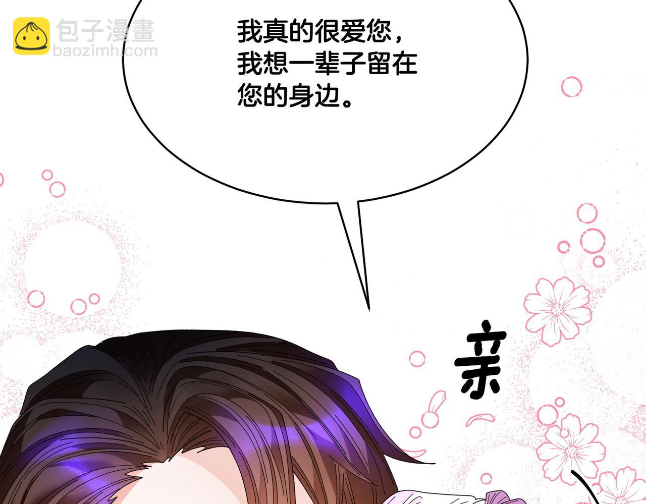 第122话 互相表心意58