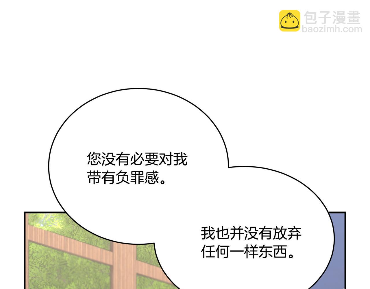 第122话 互相表心意8