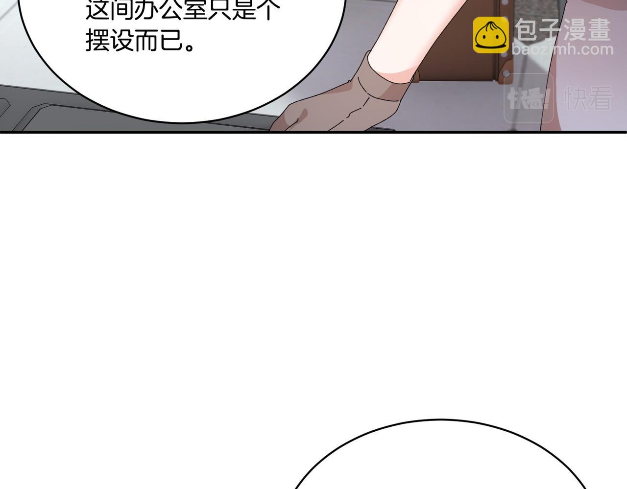 第122话 互相表心意80
