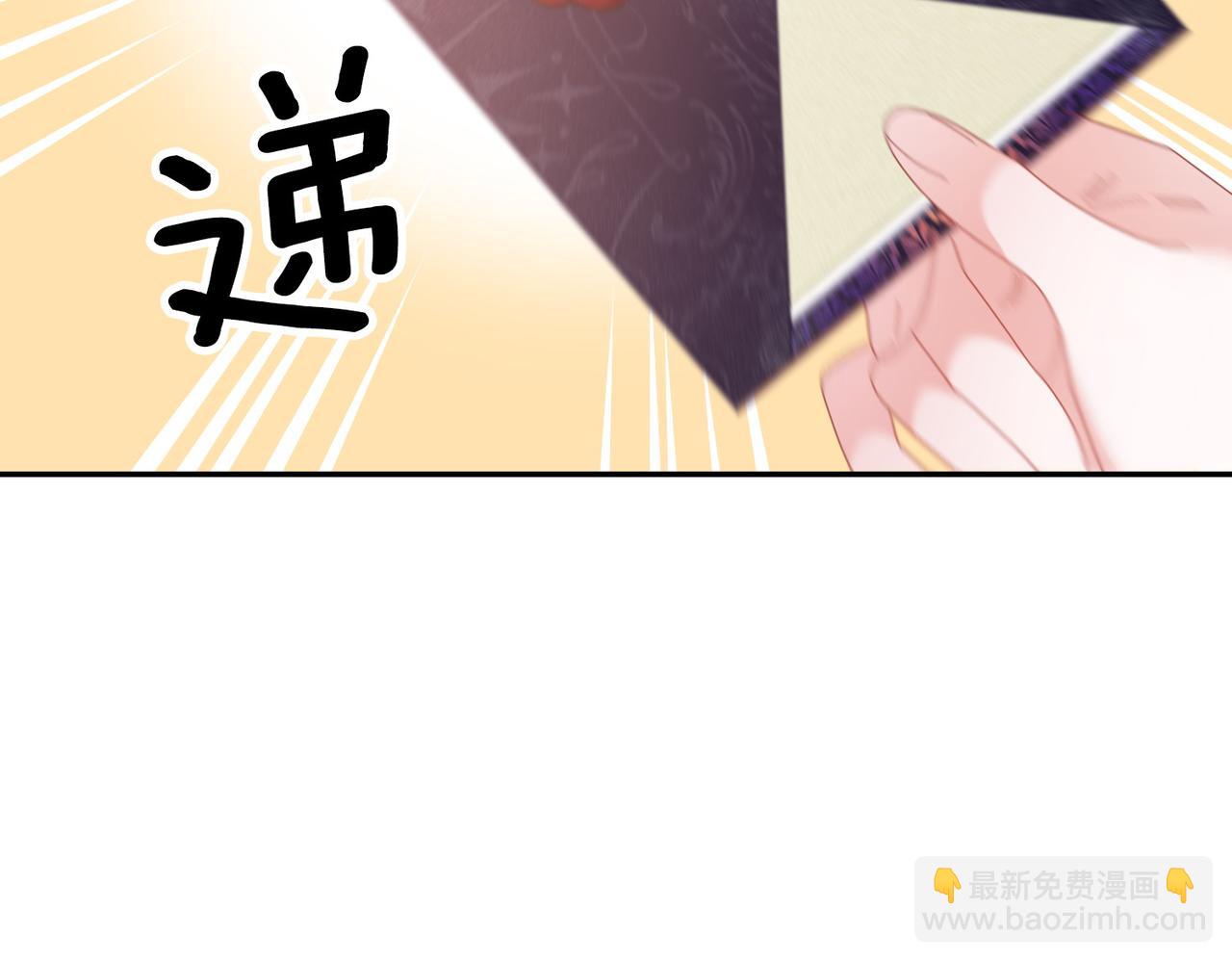 第122话 互相表心意88