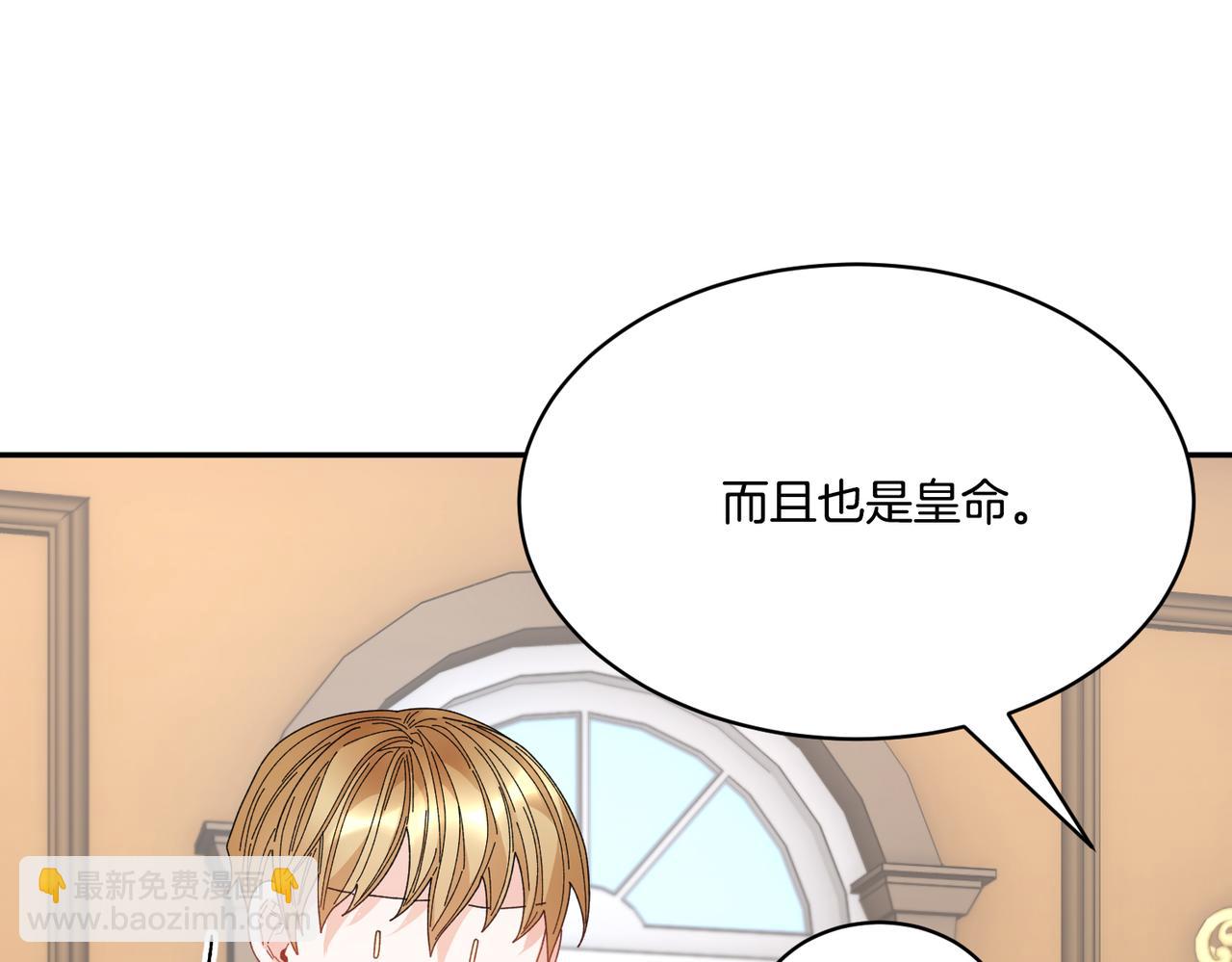 第122话 互相表心意92