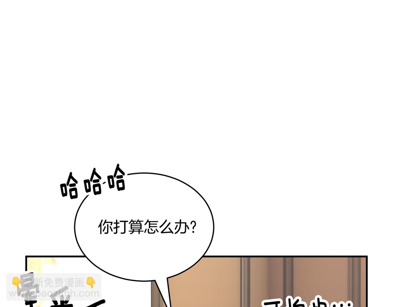 第122话 互相表心意97