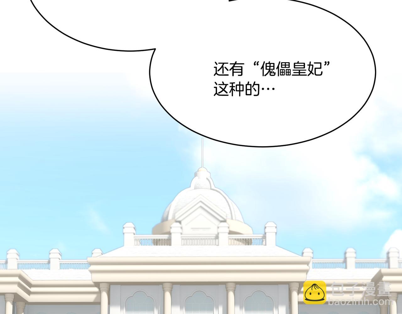 第124话 答应102