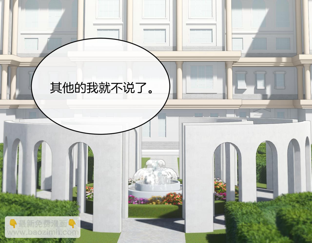 第124话 答应107