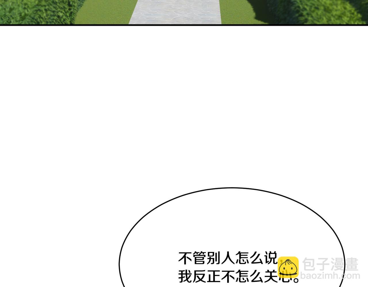 第124话 答应108