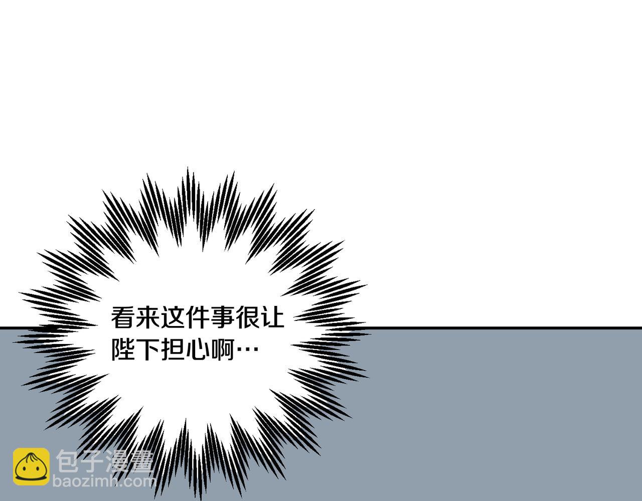 第124话 答应111