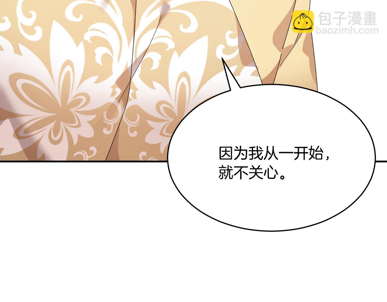 第124话 答应116