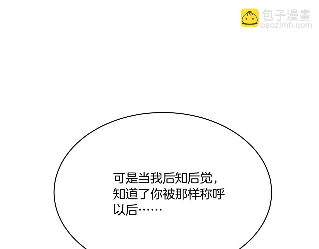 第124话 答应117