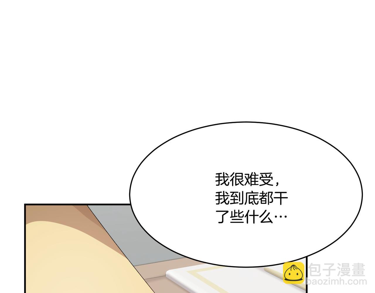 第124话 答应119