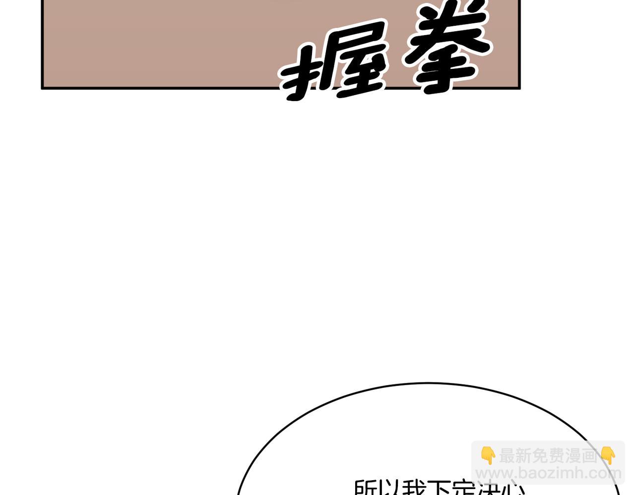 第124话 答应121