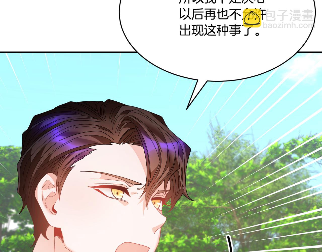 第124话 答应122