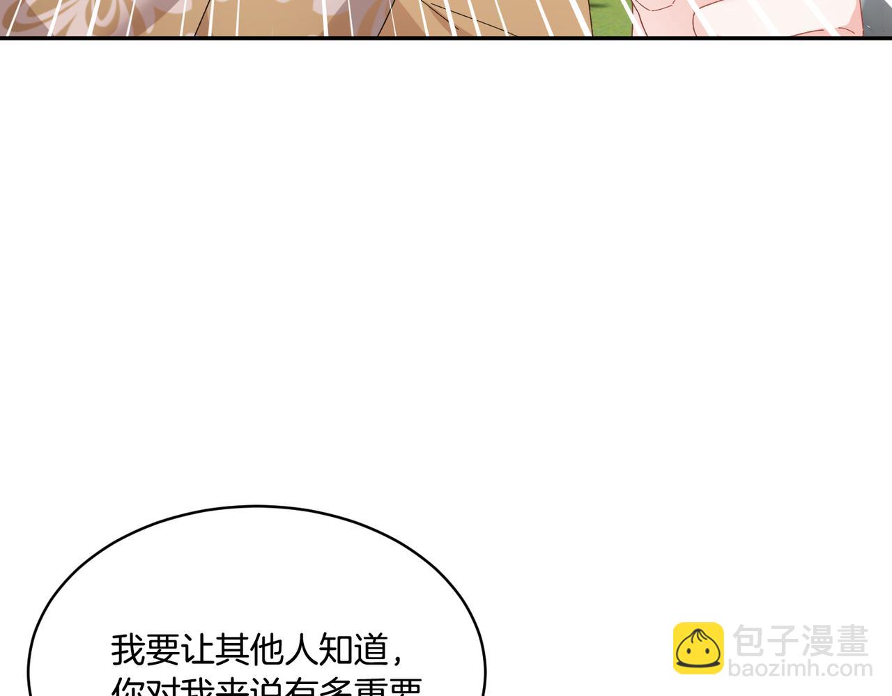第124话 答应124