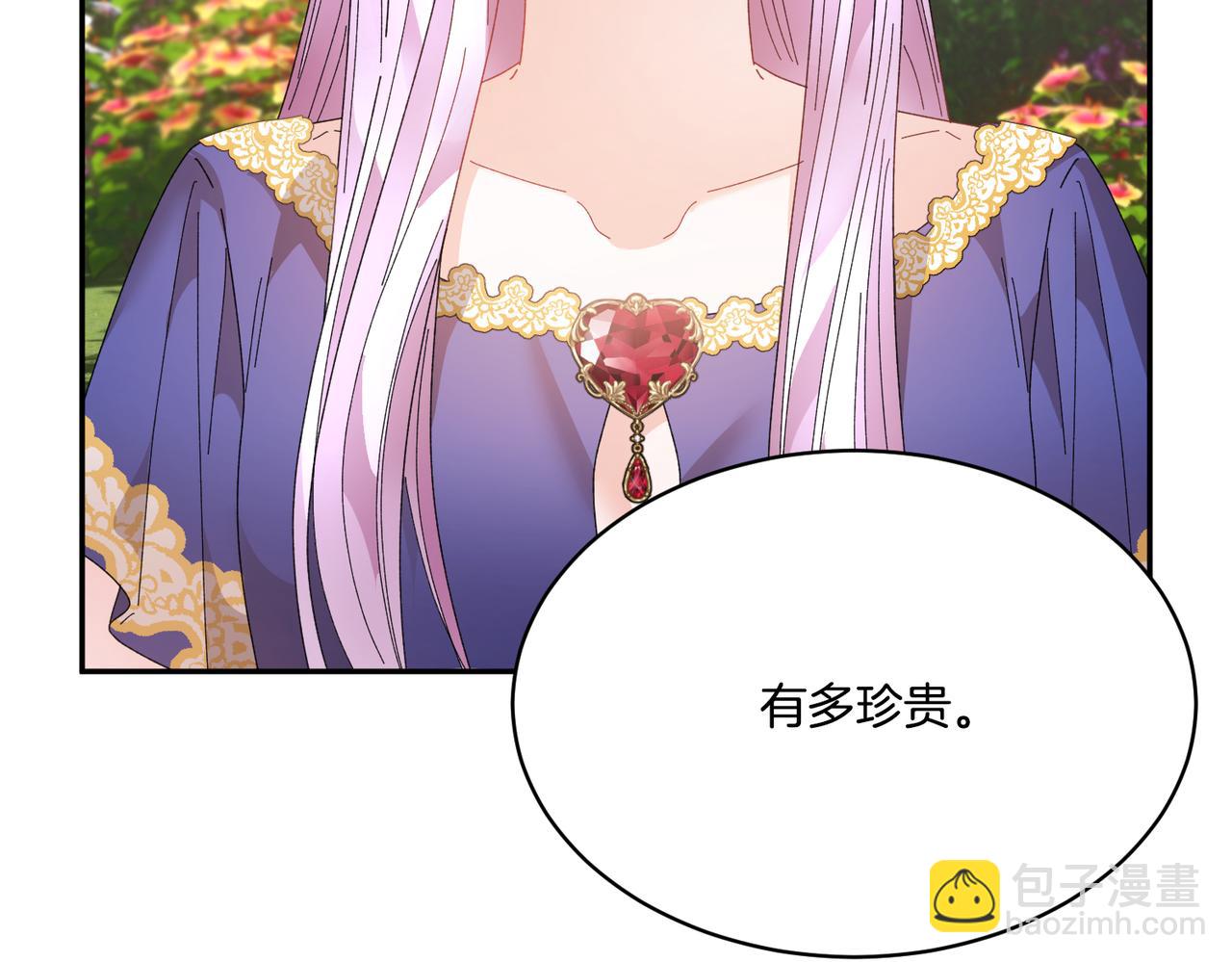 第124话 答应126