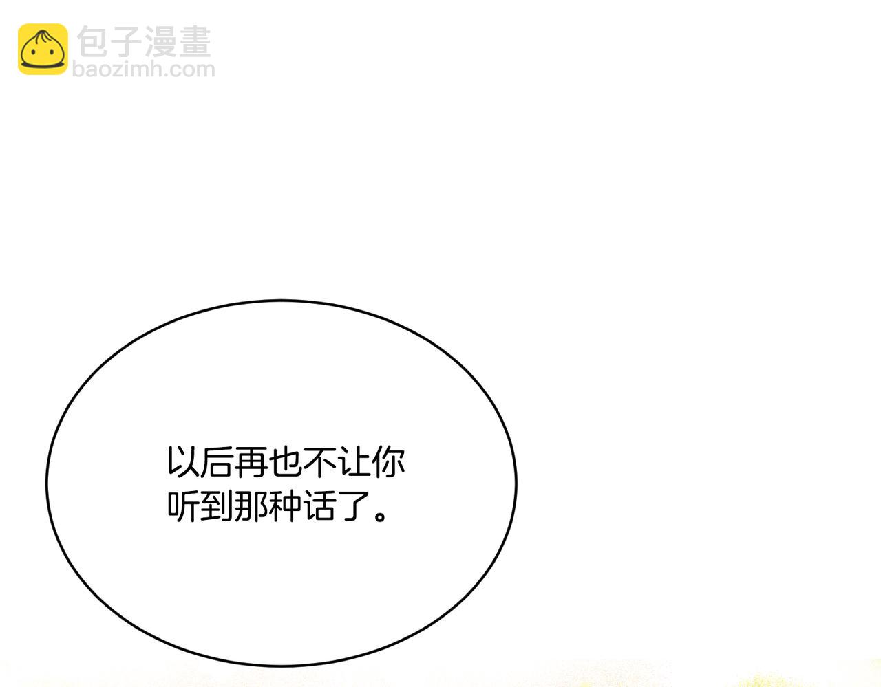 第124话 答应128