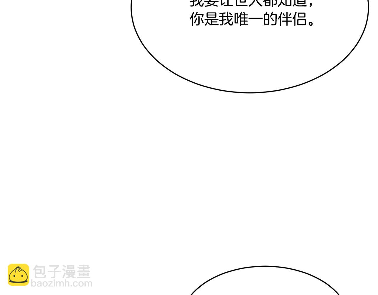 第124话 答应131