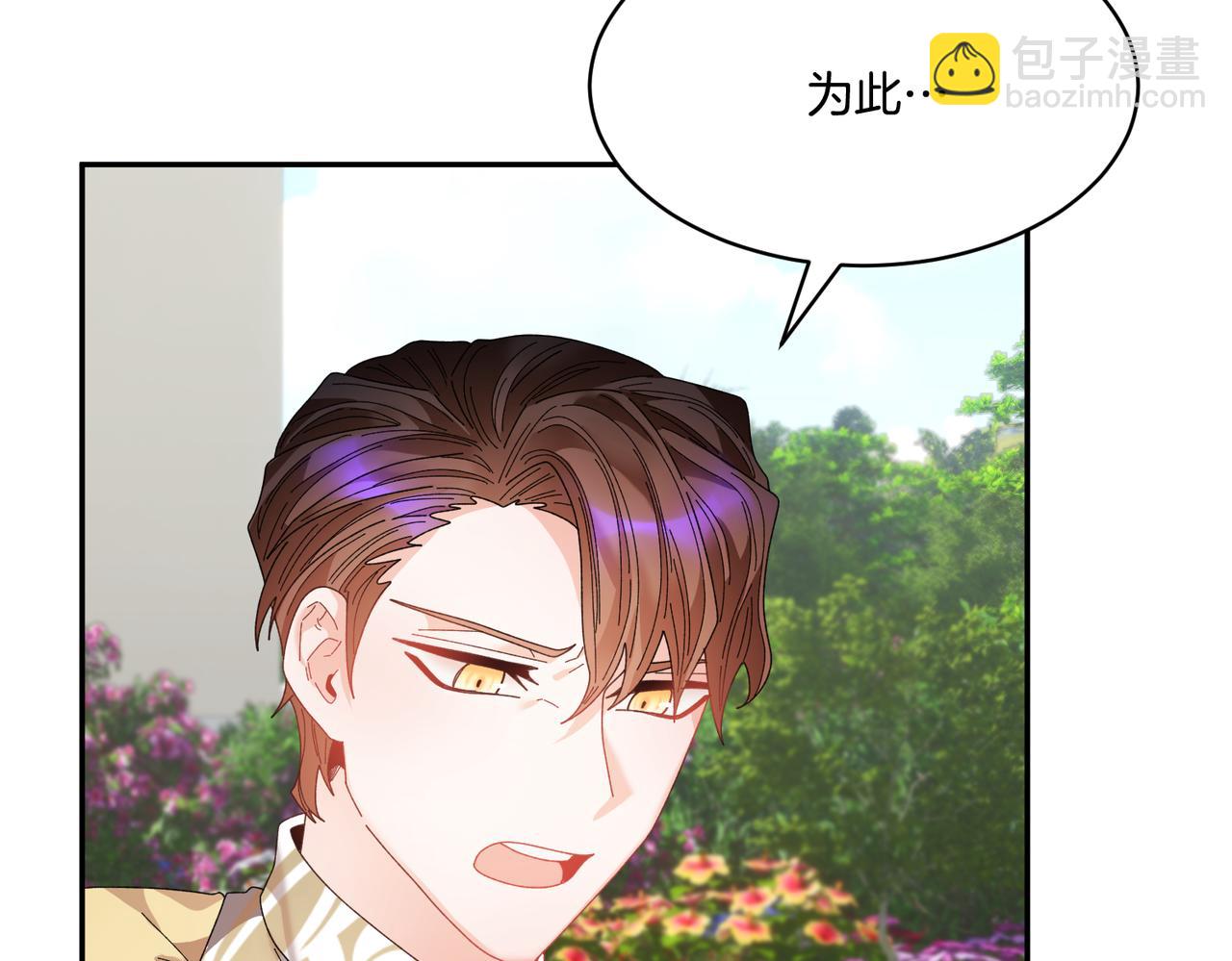 第124话 答应132