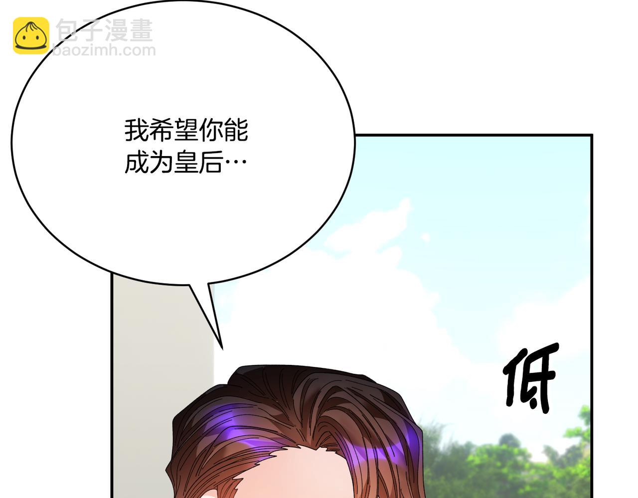 第124话 答应134