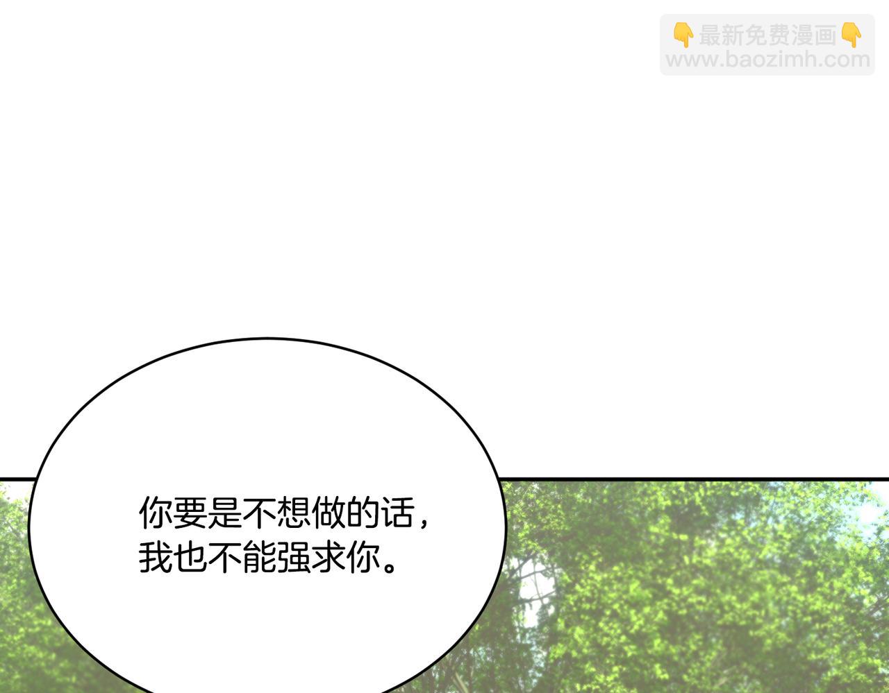 第124话 答应137