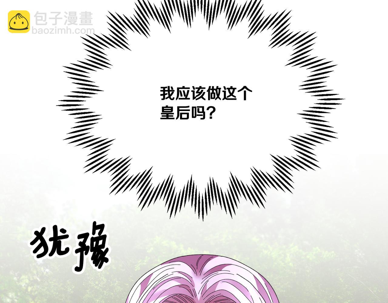 第124话 答应14