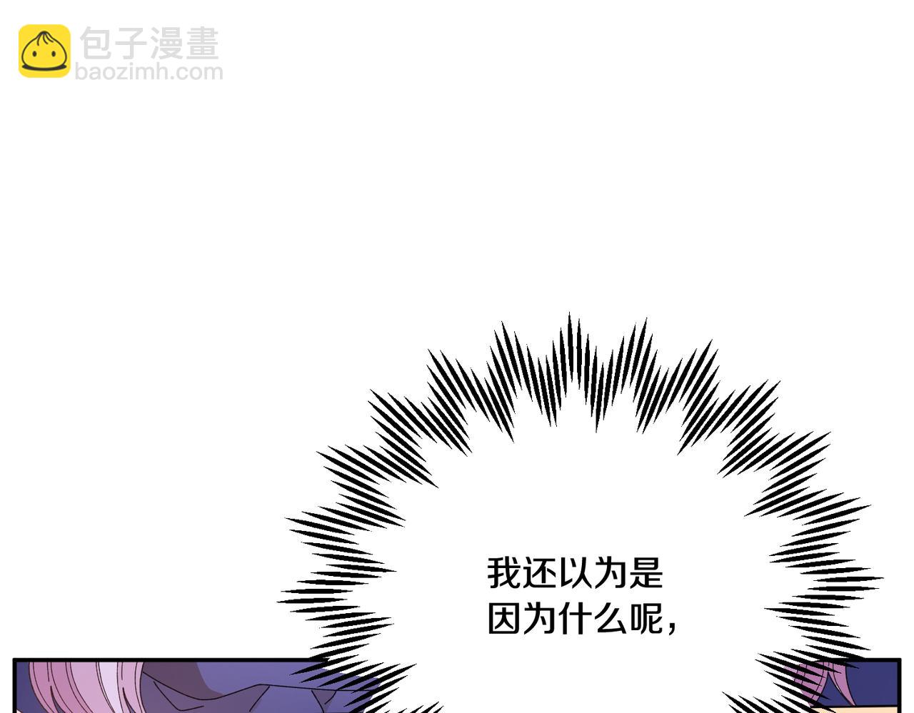 第124话 答应142