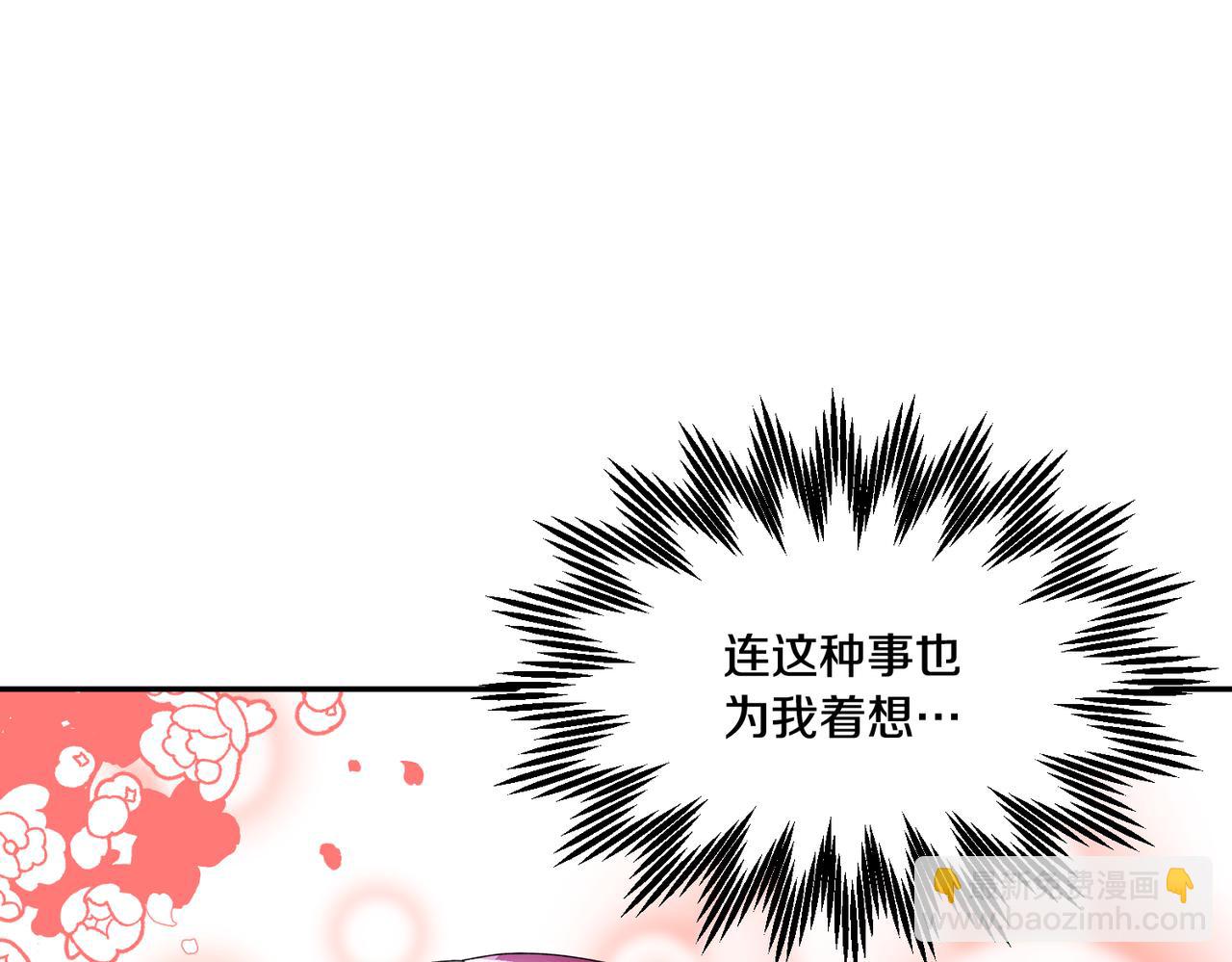 第124话 答应145