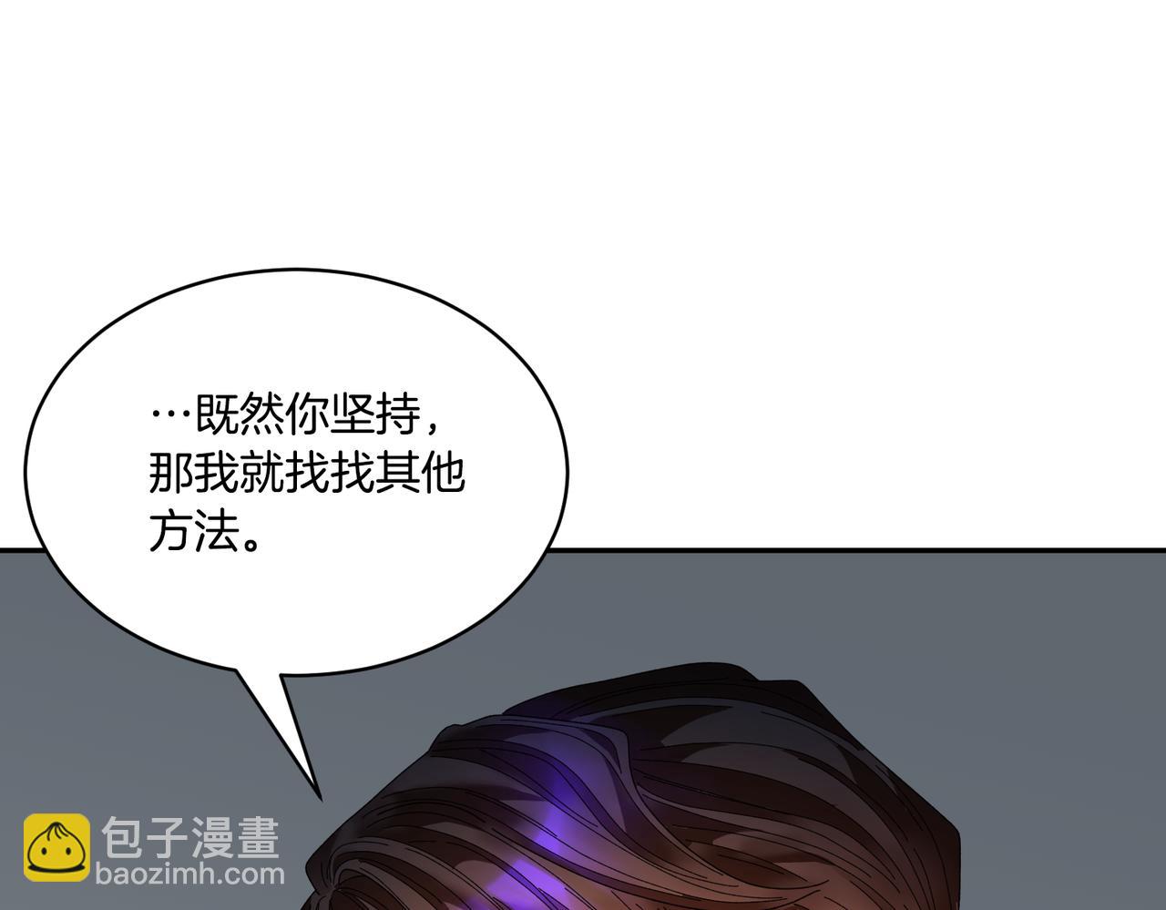 第124话 答应153